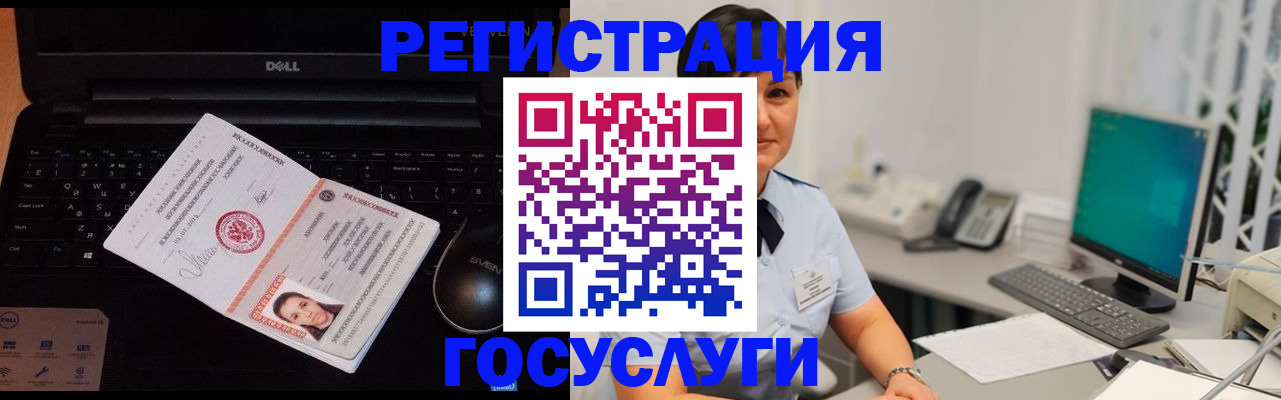 временная регистрация поиск в Нарьян-Маре